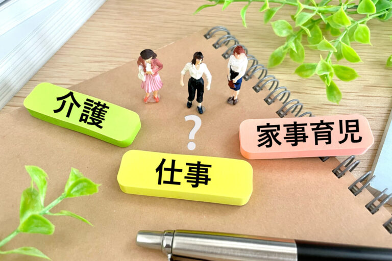 子育て×介護の両立に追い風！ダブルケアラー支援法案がめざす未来